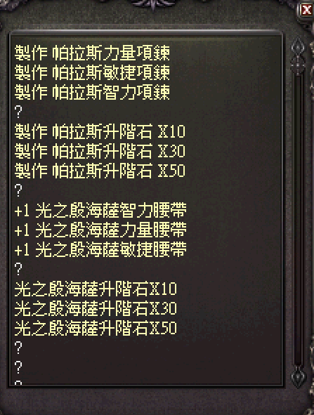 207.png